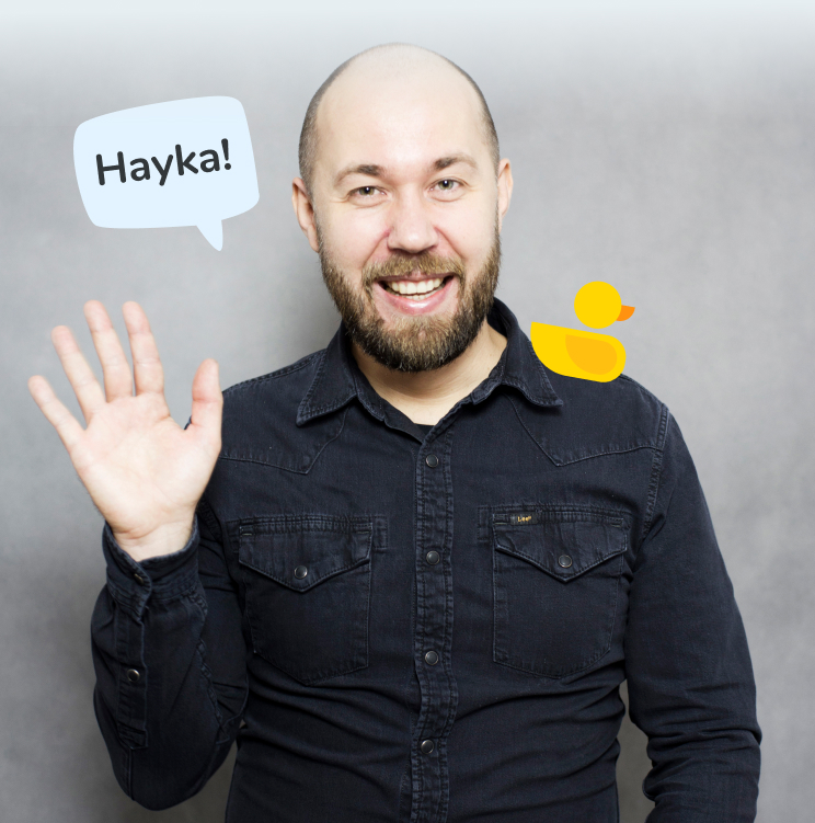 Tomek - your instructor